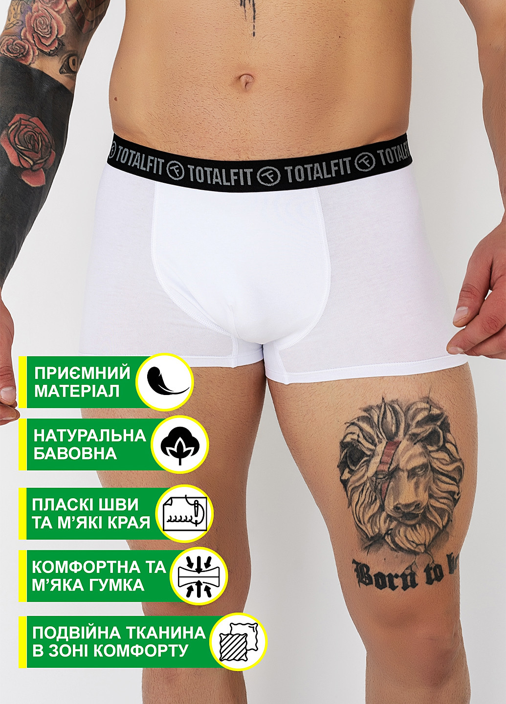 Труси TOTALFIT (305253188)