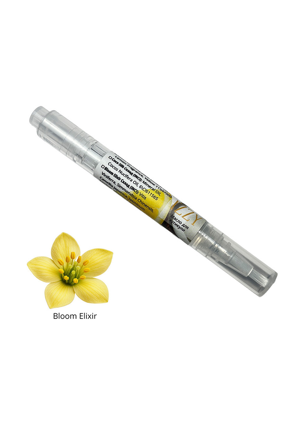 Масло для кутикули-олівець з пензликом, 2,5 мл Izzy (363030478)