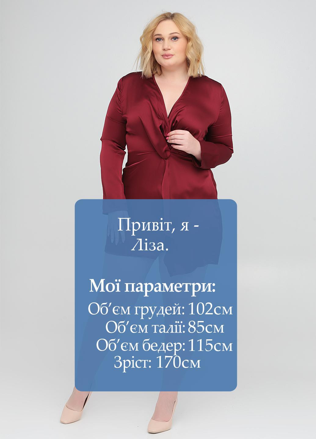 Бордова коктейльна сукня на запах PrettyLittleThing однотонна