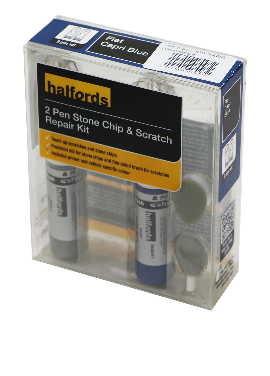 Ремкомплект Fiat Halfords (201896478)