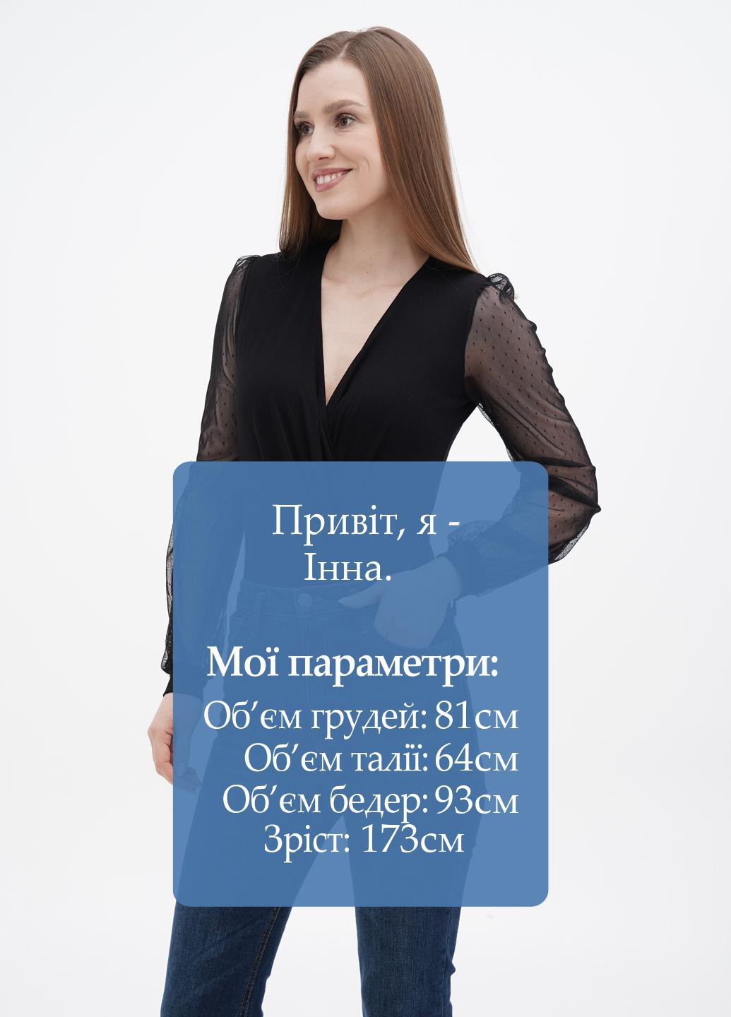 Боді Arefeva (276716972)