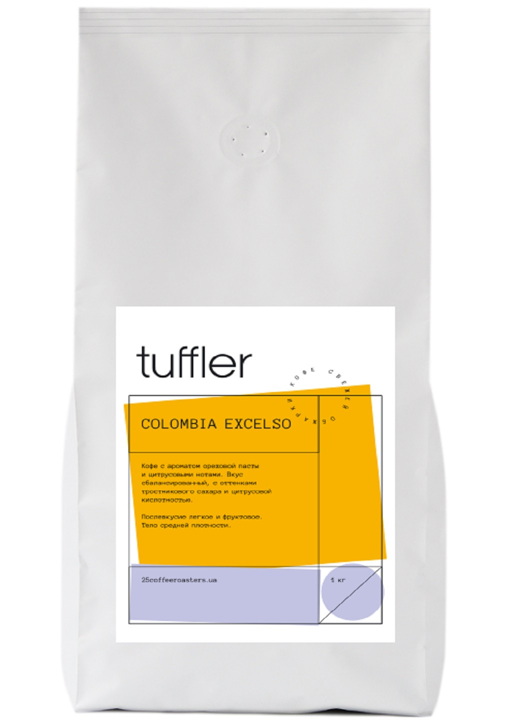 Кофе в зернах арабика COLOMBIA EXCELSO, 1 кг 25 Coffee Roasters (218281426)