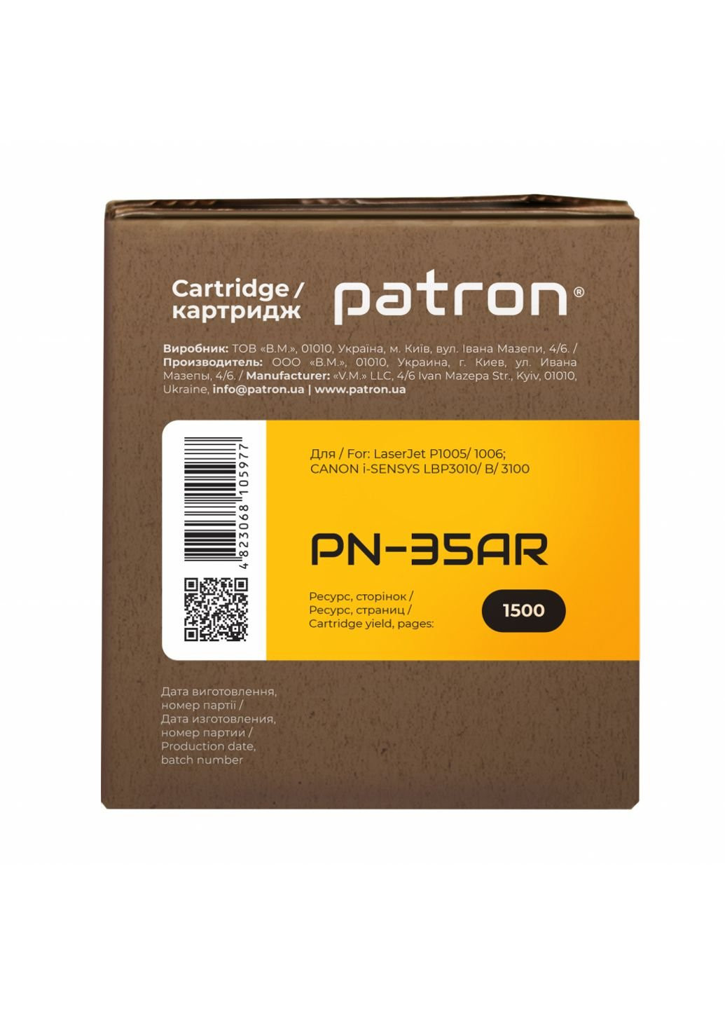 Картридж HP LJP1005 / 1006 (CB435A) Extra (PN-35AR) Patron HP LJP1005/1006 (CB435A) Extra (247617648)