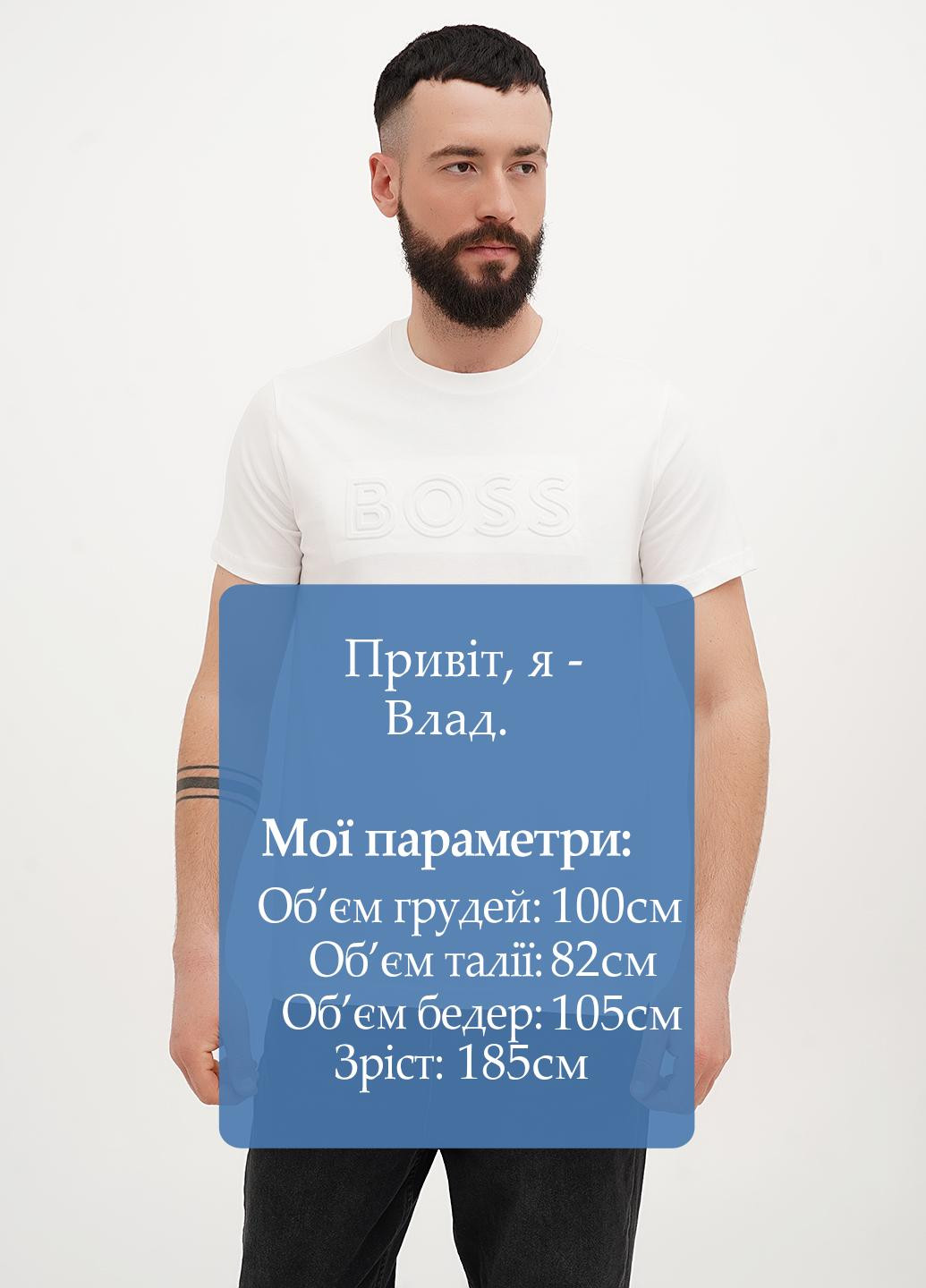 Белая футболка Hugo Boss