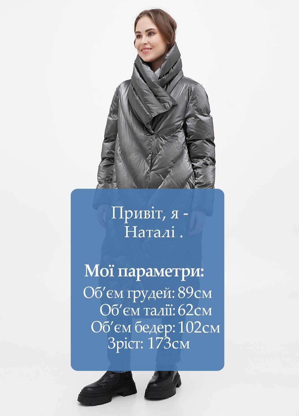 Срібна демісезонна куртка куртка-пальто Twin-Set