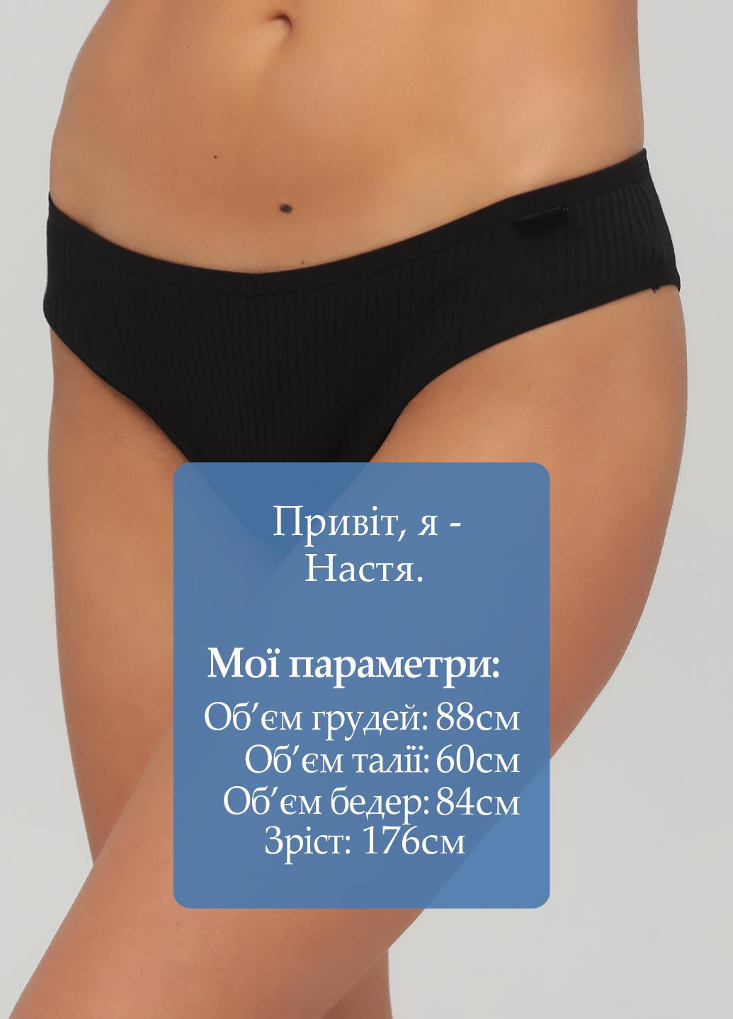 Труси Woman Underwear (250129414)