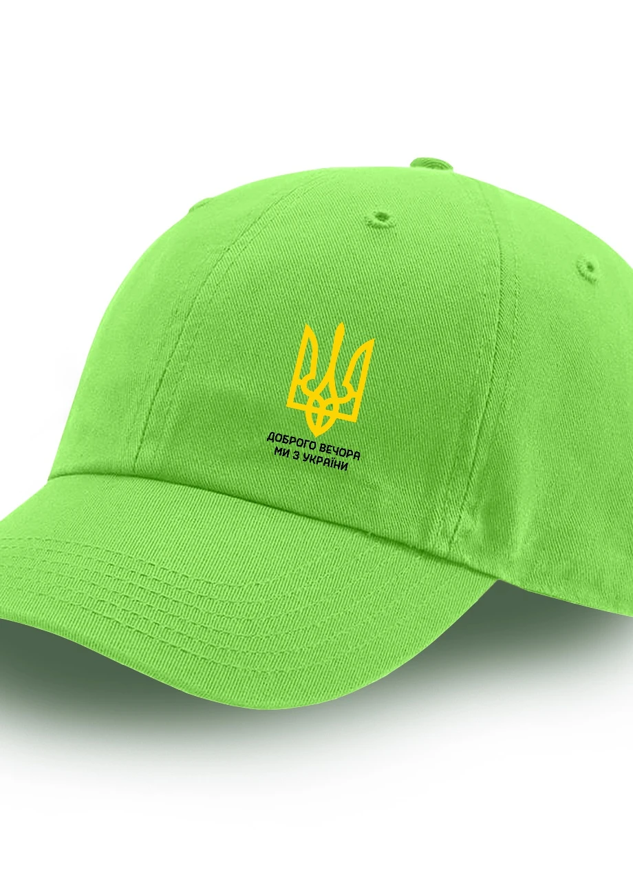 Кепка дитяча для хлопчиків Доброго вечора, ми з України! (9273-3696-6) Салатовий MobiPrint (253109769)