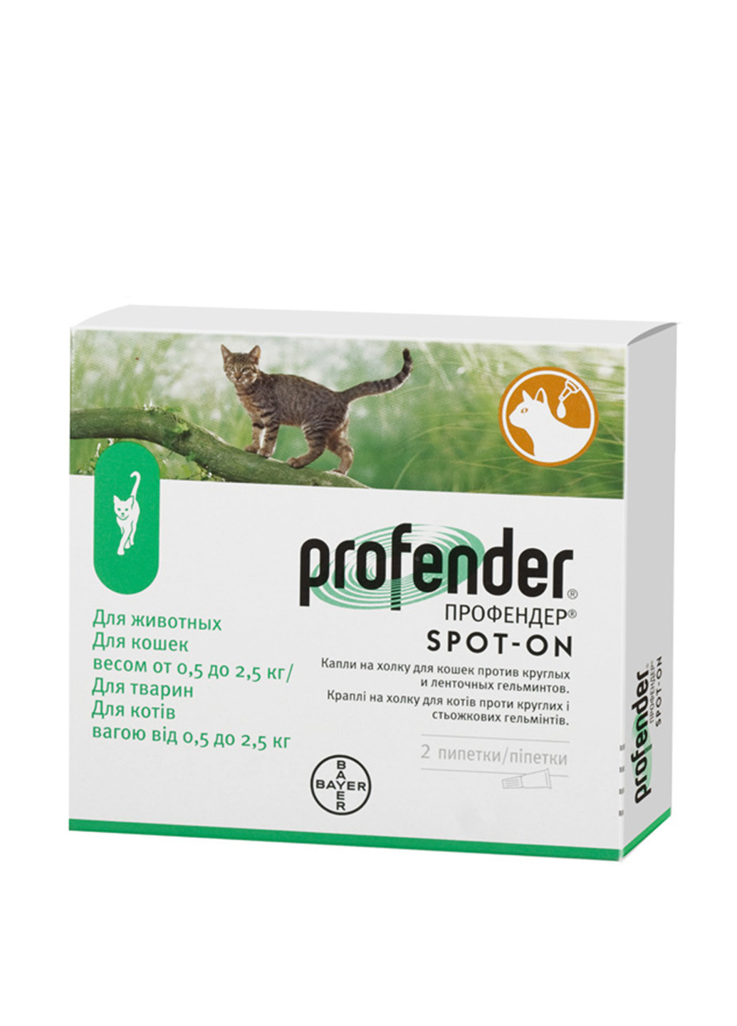 Капли Profender для кошек от 0,5 до 2,5 кг, 0,35 мл Bayer (84058091)