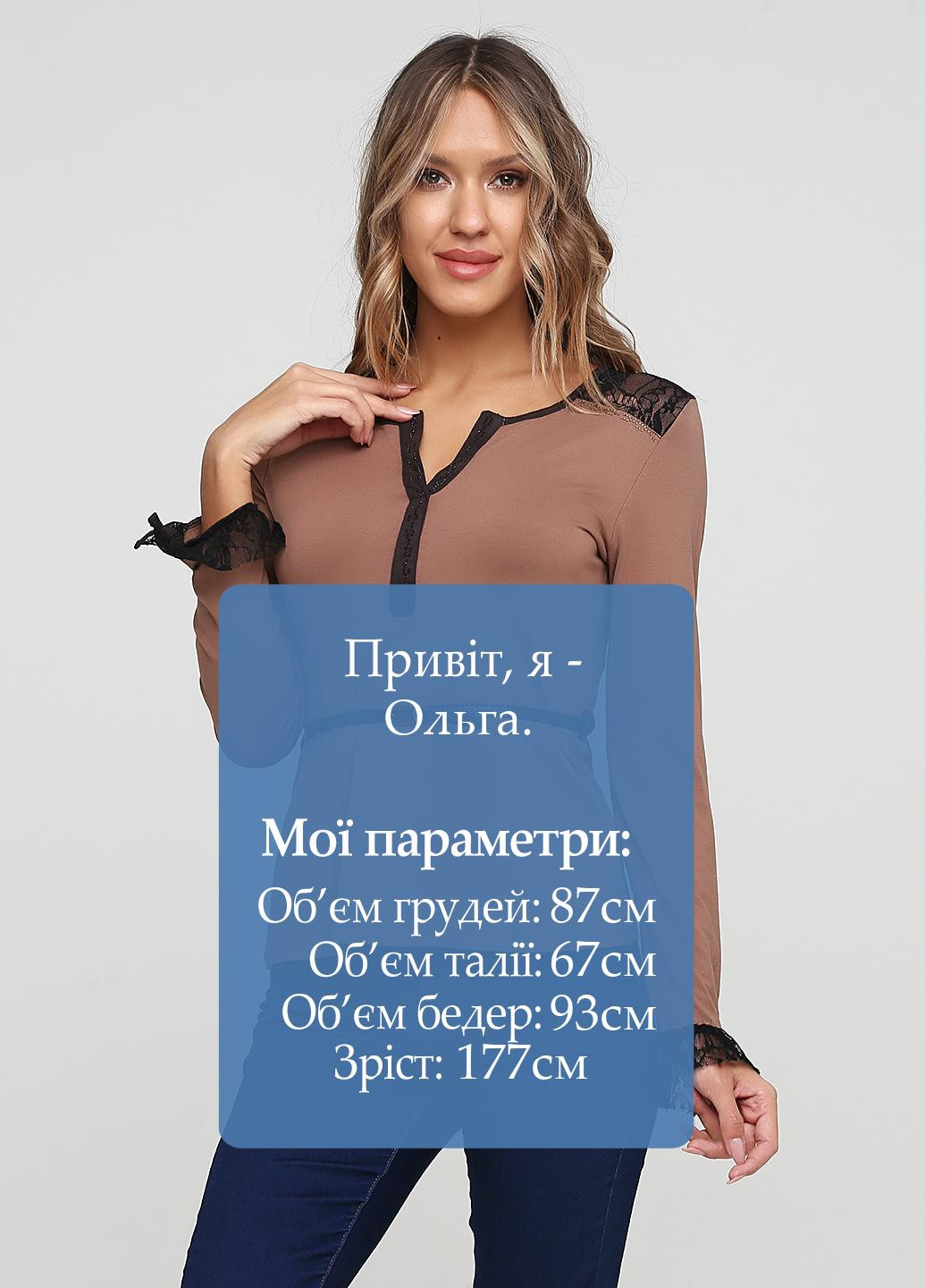 Темно-бежева блуза Le Mirage