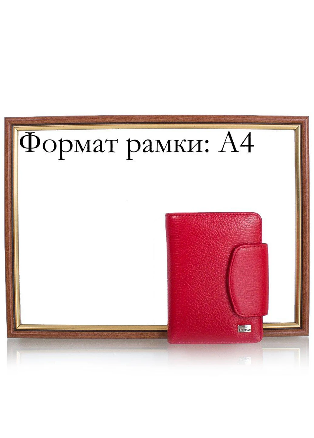 Жіночий шкіряний гаманець 13,5х10,5х2,5 см Desisan (253027336)
