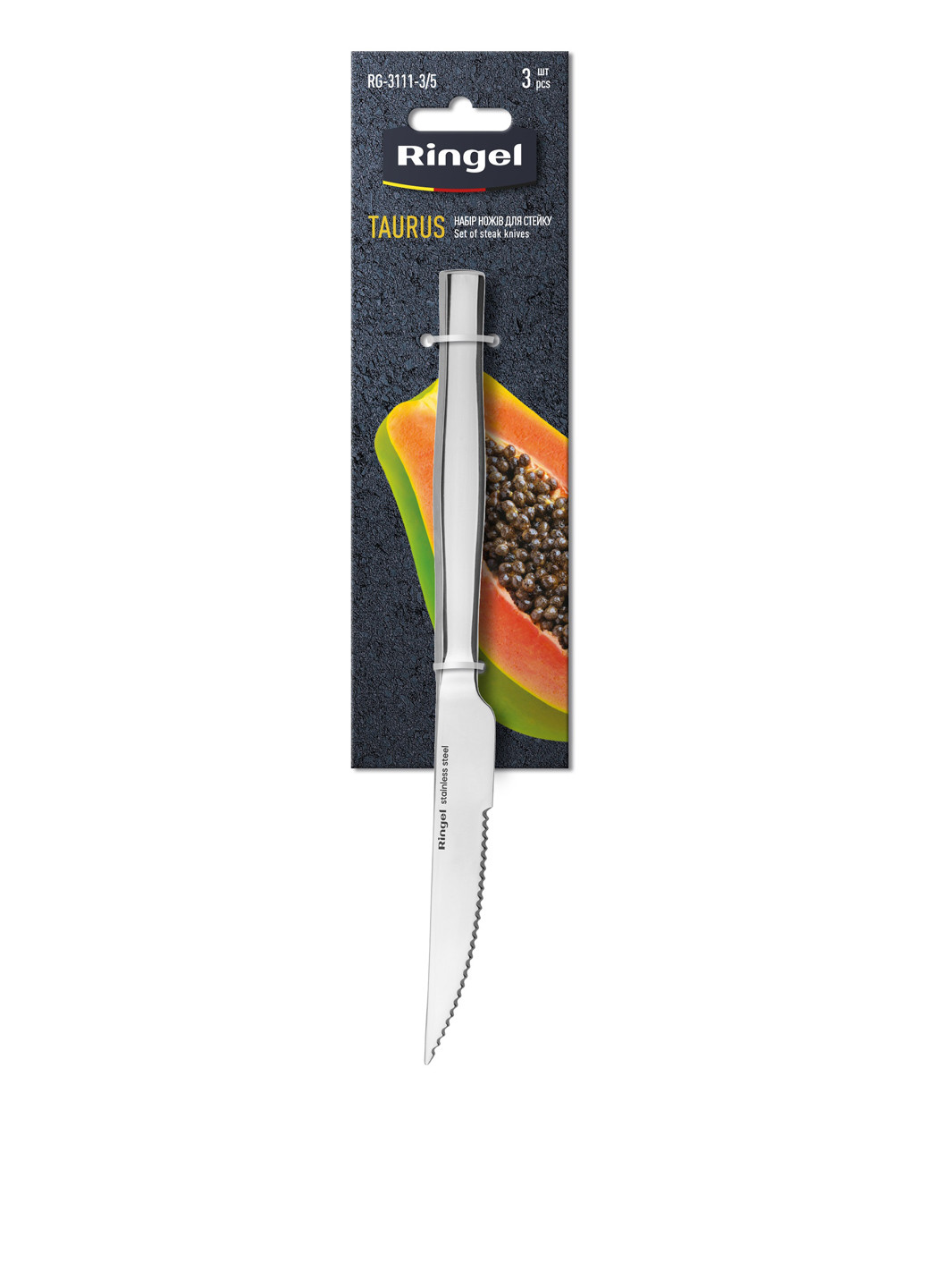Нож для стейка (3 шт.), 23,5 см Ringel (276717343)