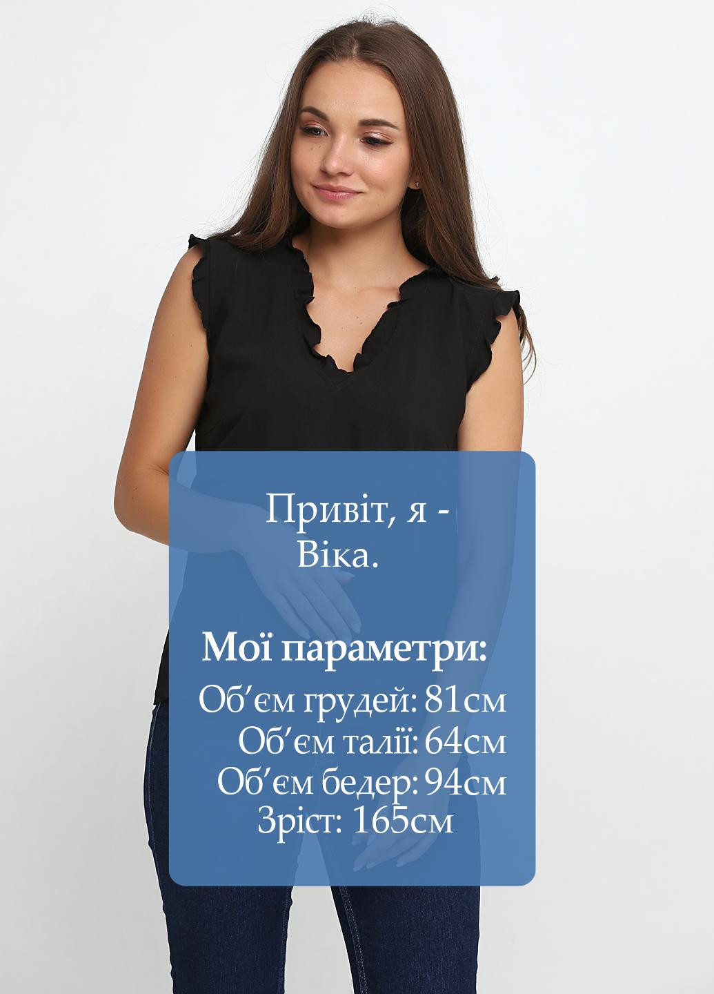 Чёрная блуза Pieszak