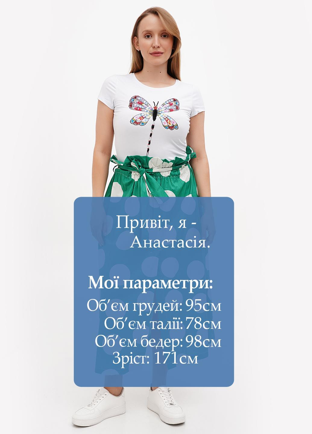 Зеленая кэжуал в горошек юбка Naiif