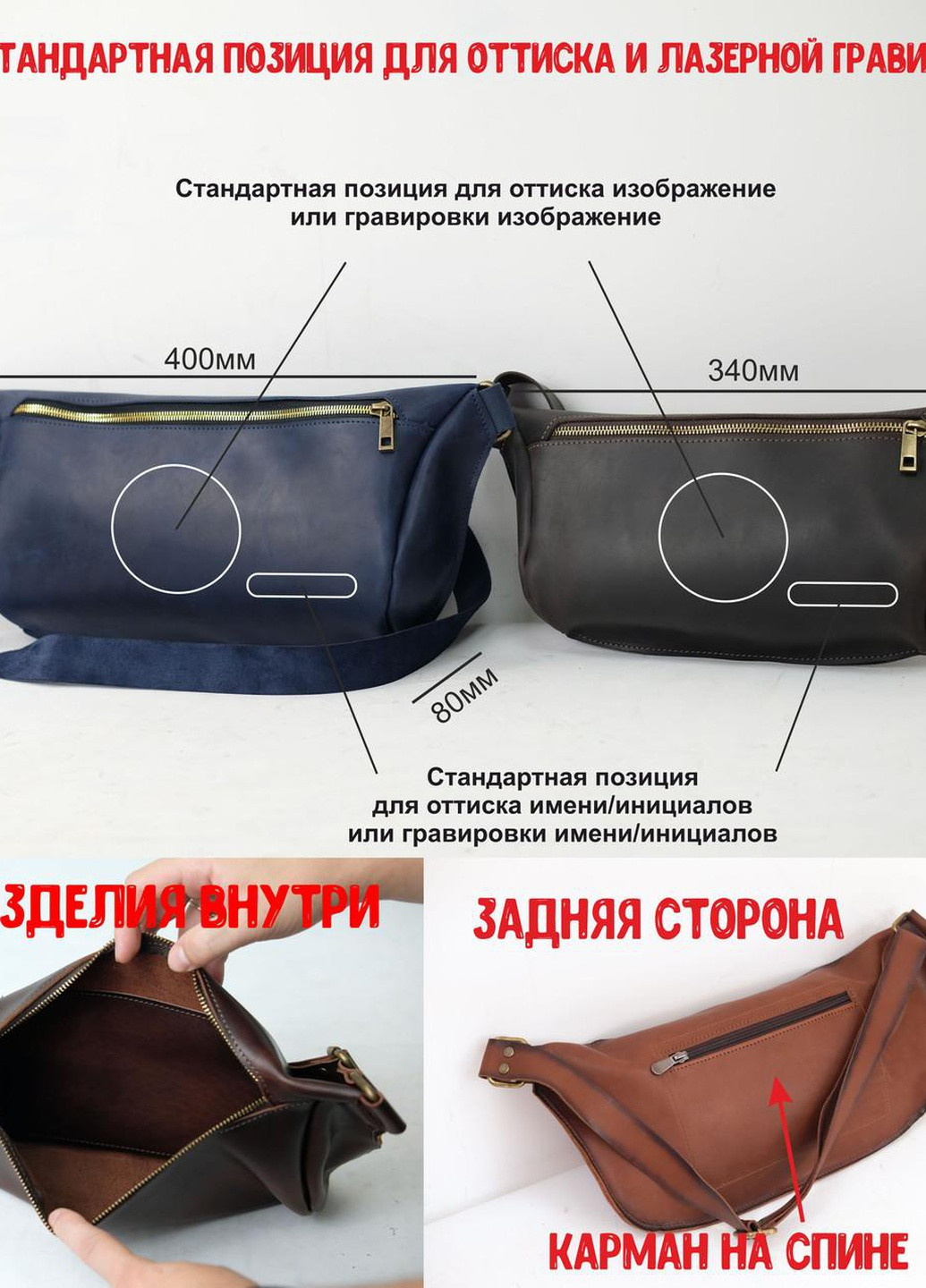 Кожаная сумка Модель №56 Berty (253861391)