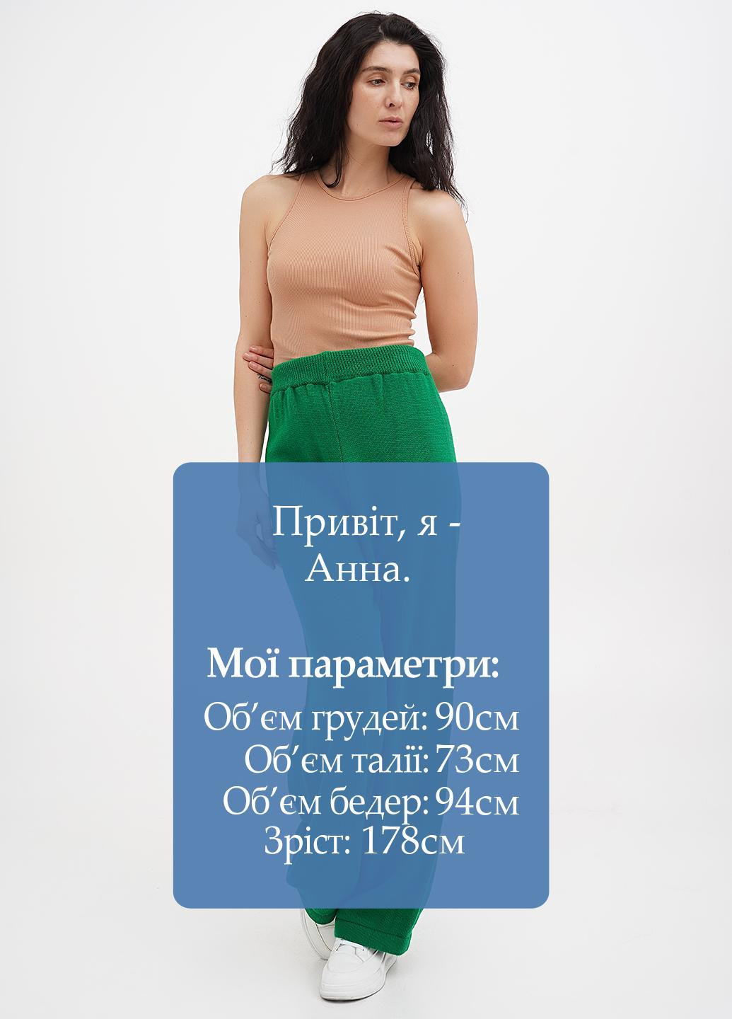 Брюки Vicolo (323428562)