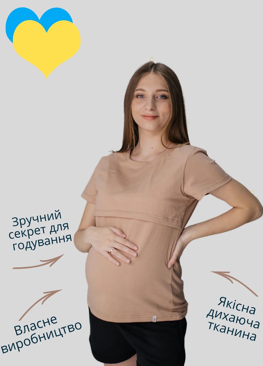 Футболка для беременных с секретом для кормления HN - (253119054)