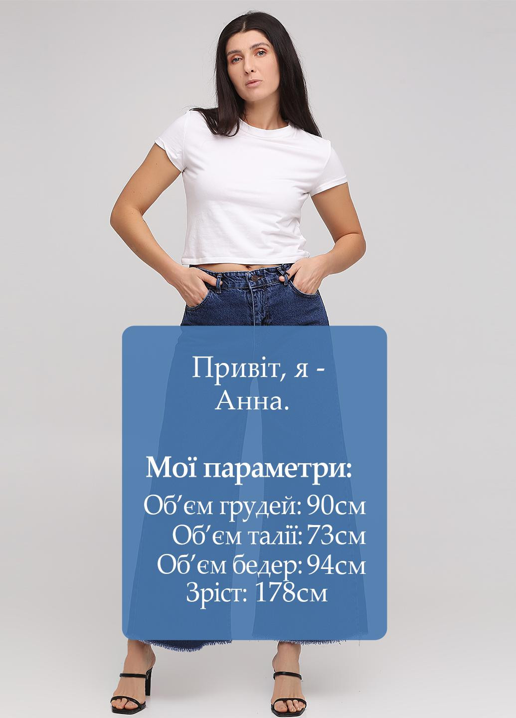 Темно-синие демисезонные клеш джинсы Jean Shop