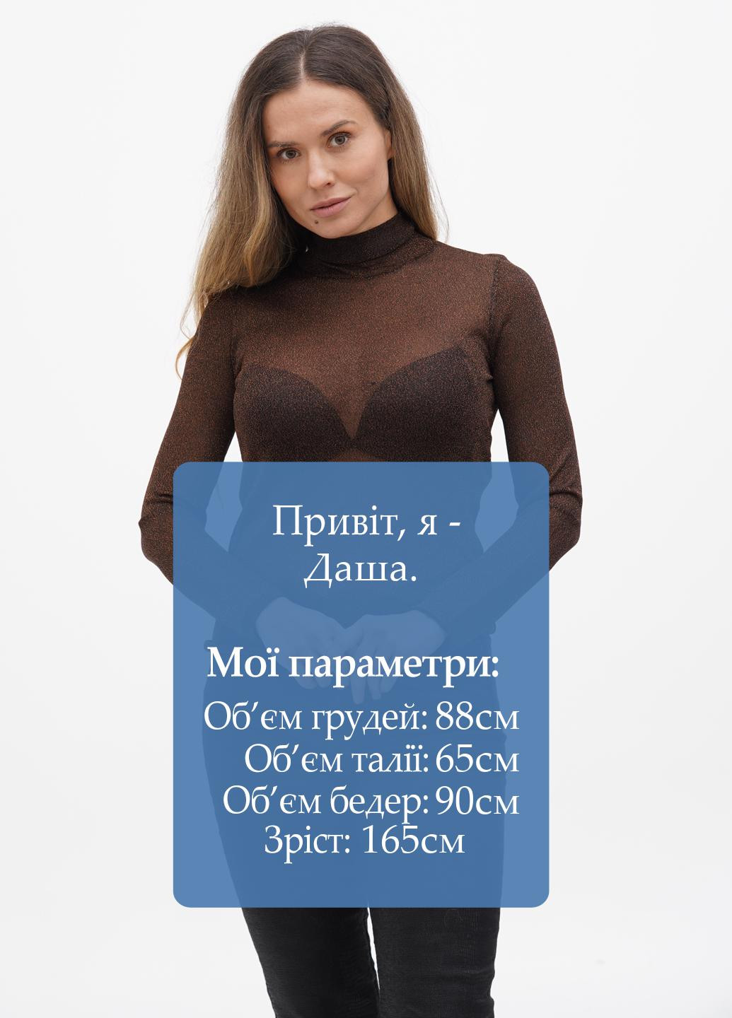 Гольф Fashion Union (271546337)