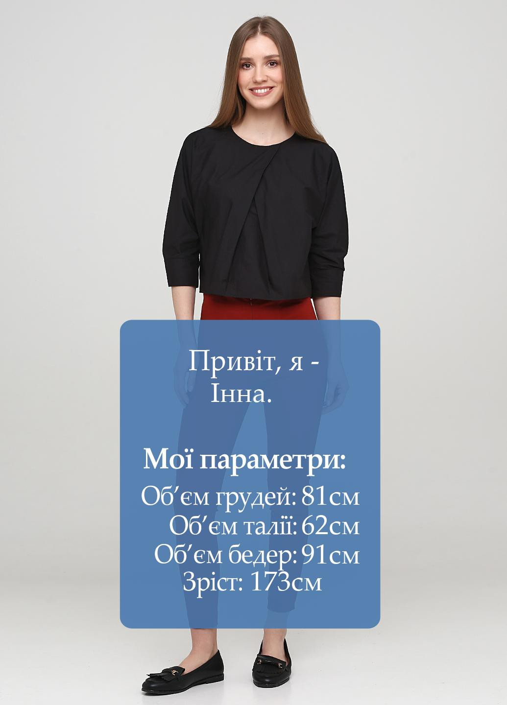 Штани Only (211789149)