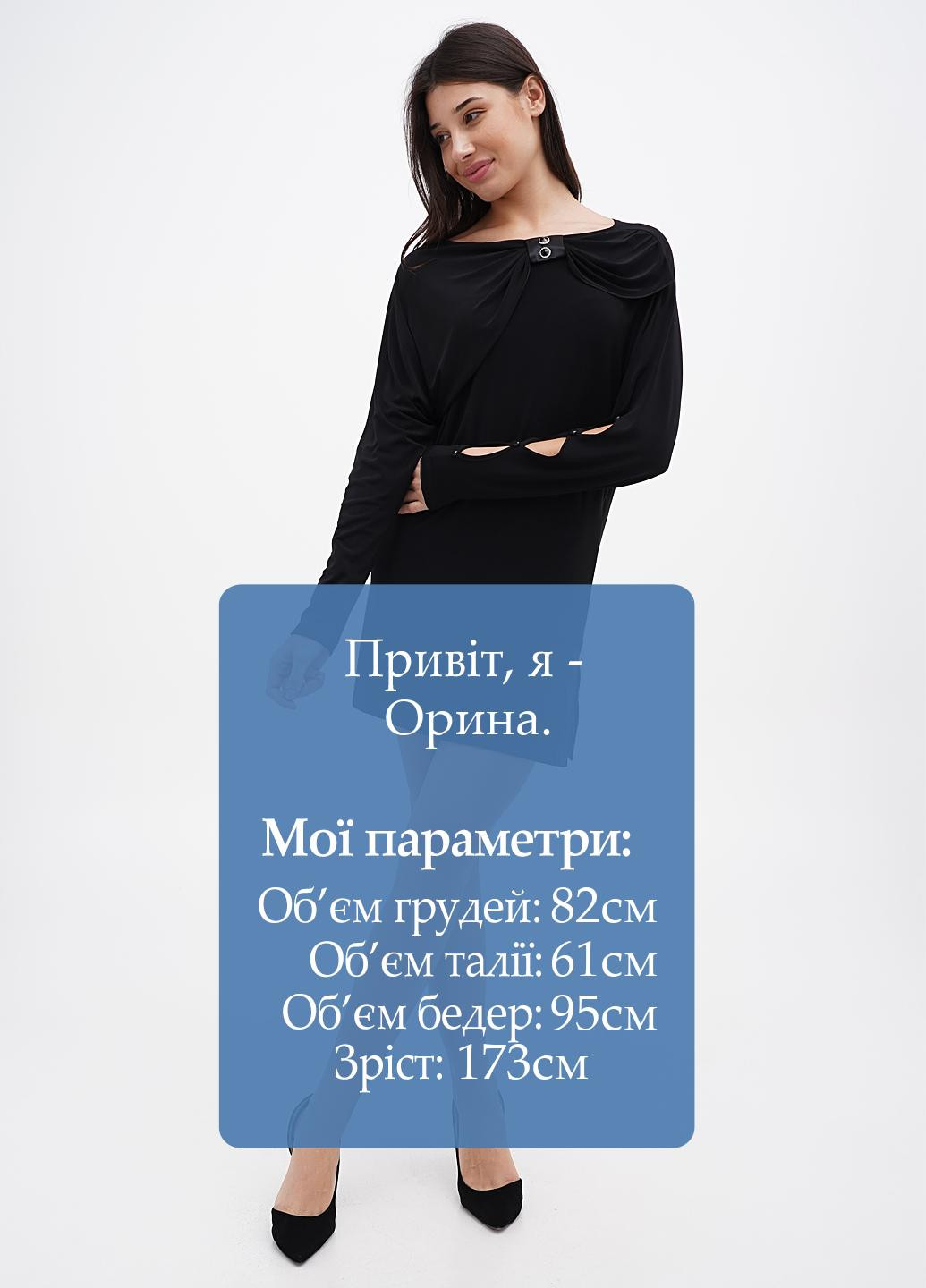 Чорна кежуал сукня Sassofono однотонна