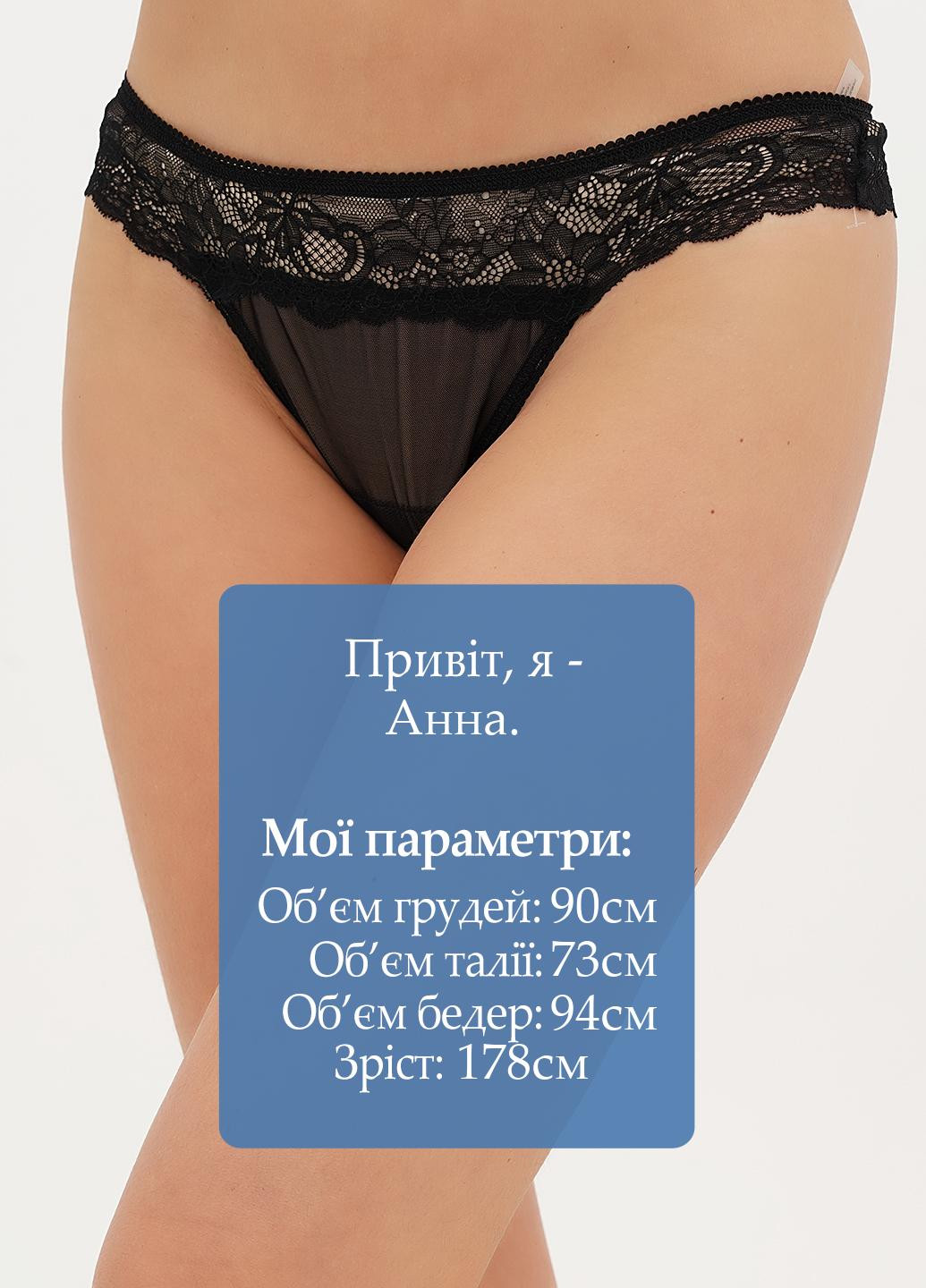 Трусики Sambario (322835882)