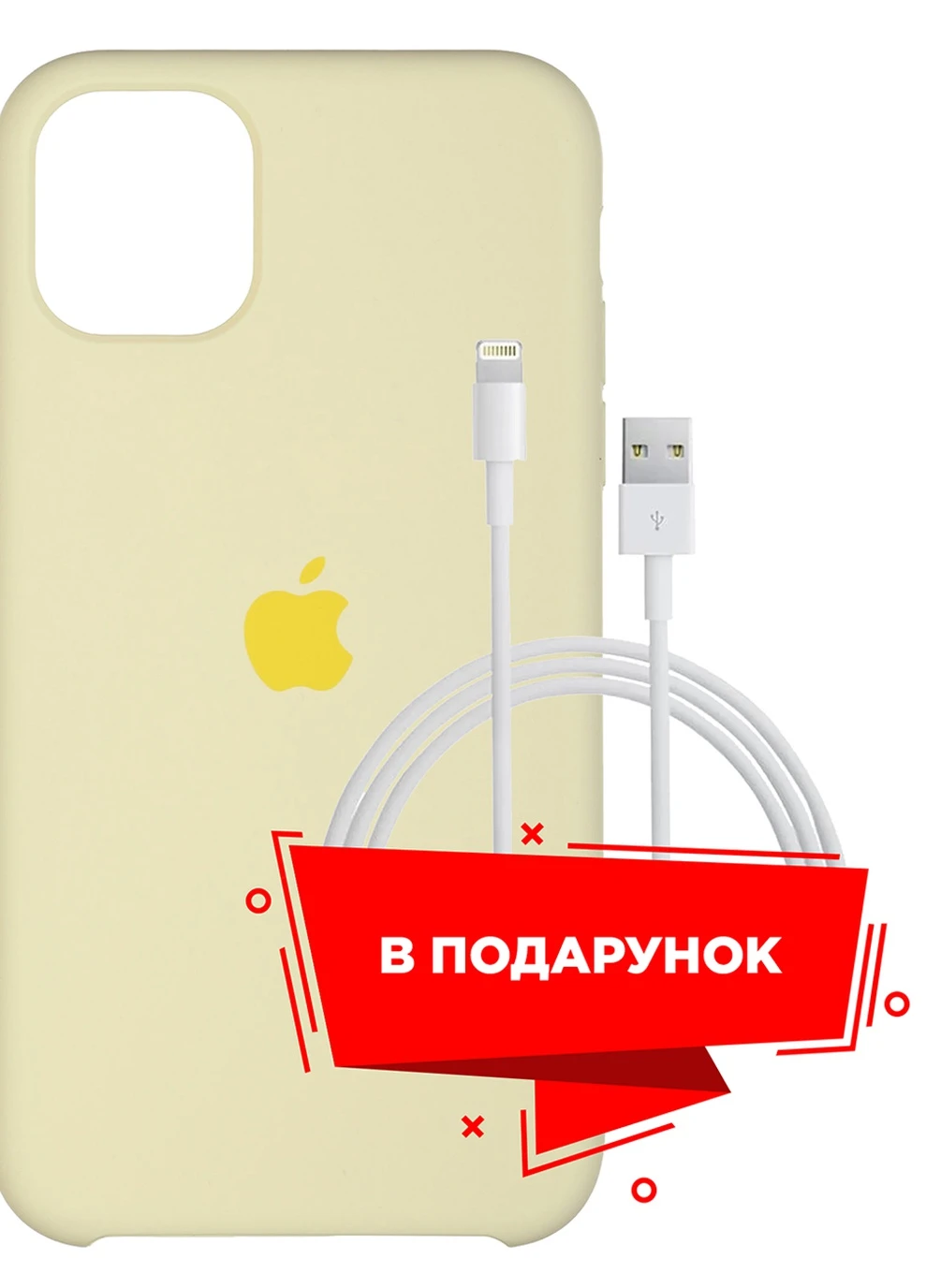 Чохол для Apple iPhone 11 Pro Max Mellow Yellow + кабель Lightning (ARS55603) ARS (225525208)