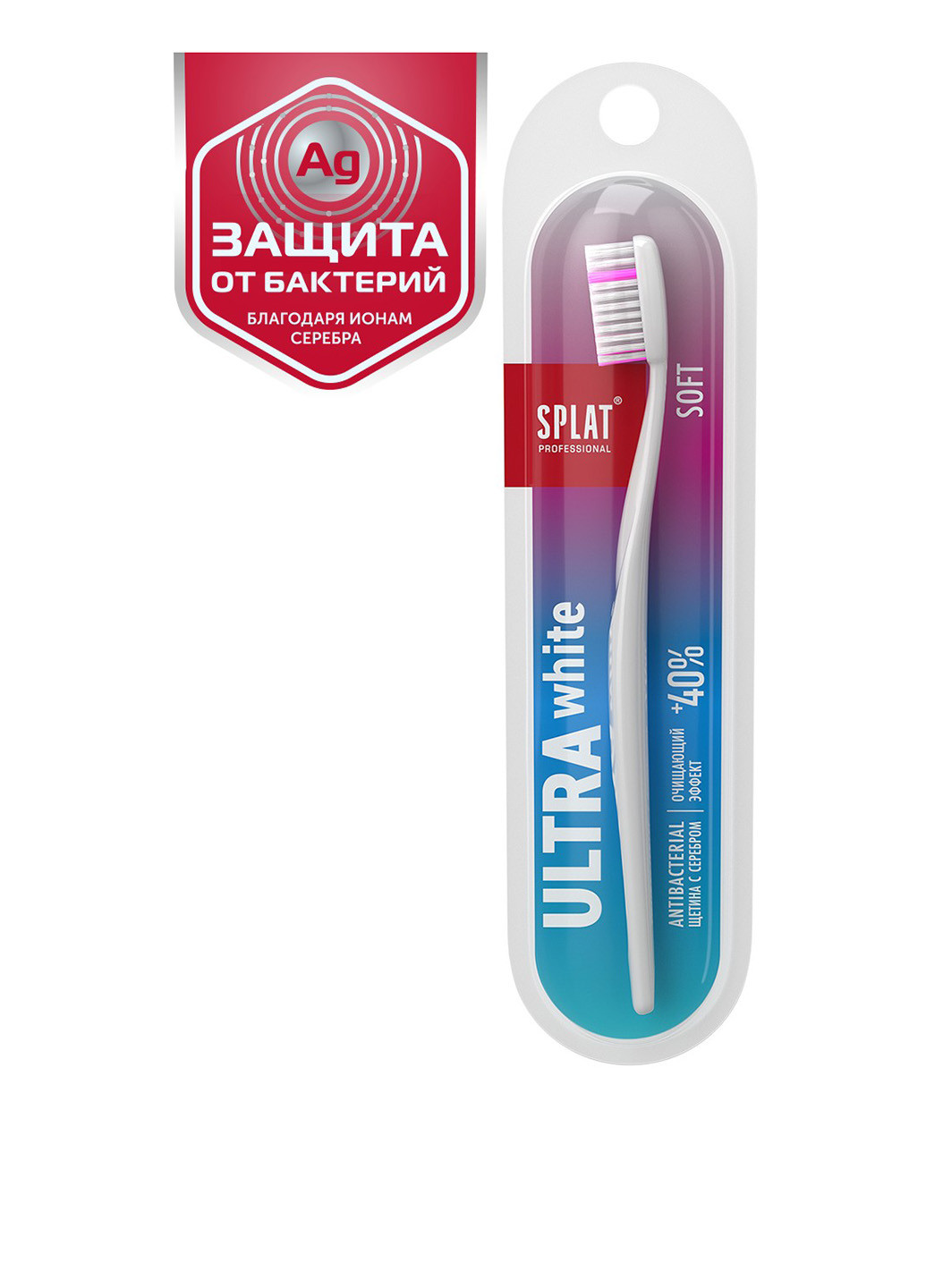 Зубна щітка Professional Ultra White (Soft) Splat (251199439)