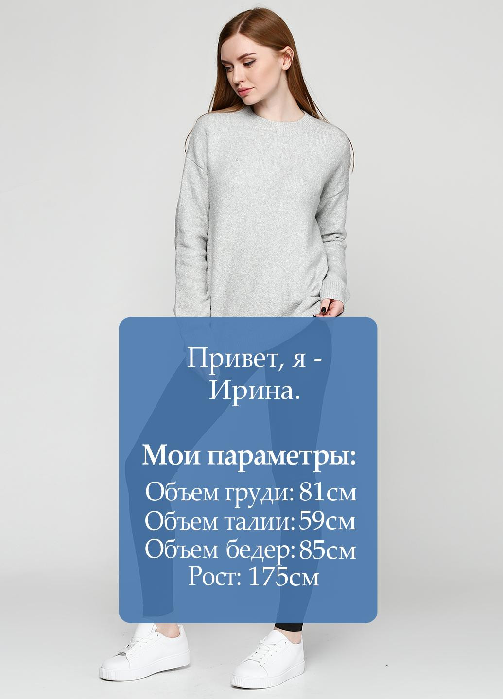 Брюки & Other Stories (48439877)