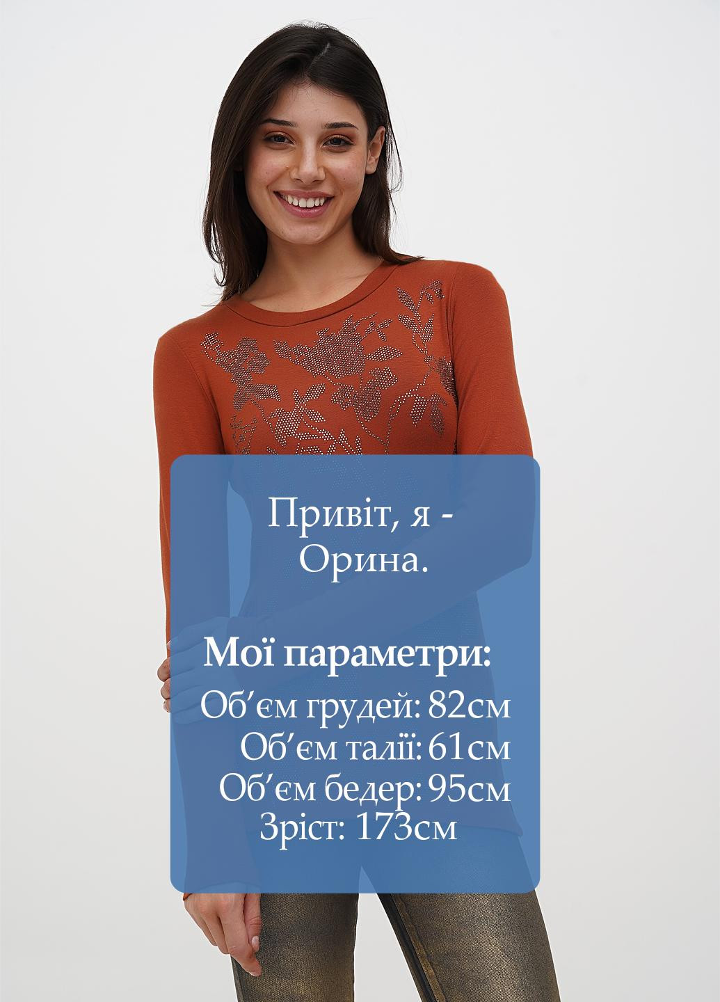 Лонгслів Sassofono (301699149)