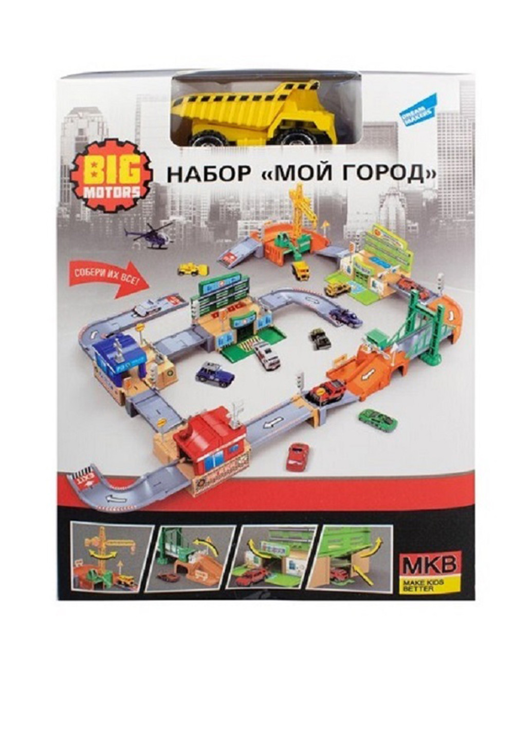 Набір Моє місто, 16х6х22 см Big Motors (256231683)