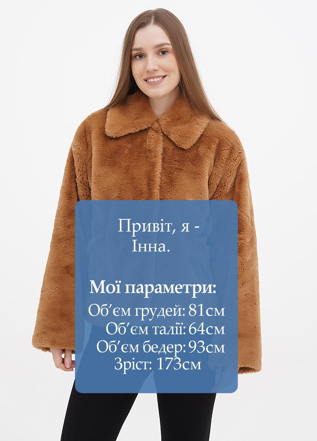 Охряная зимняя куртка H&M