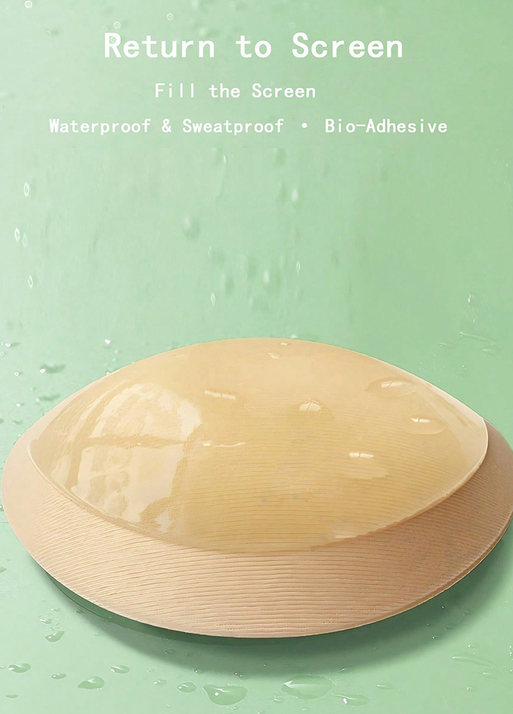 Накладки SHEIN (367003894)