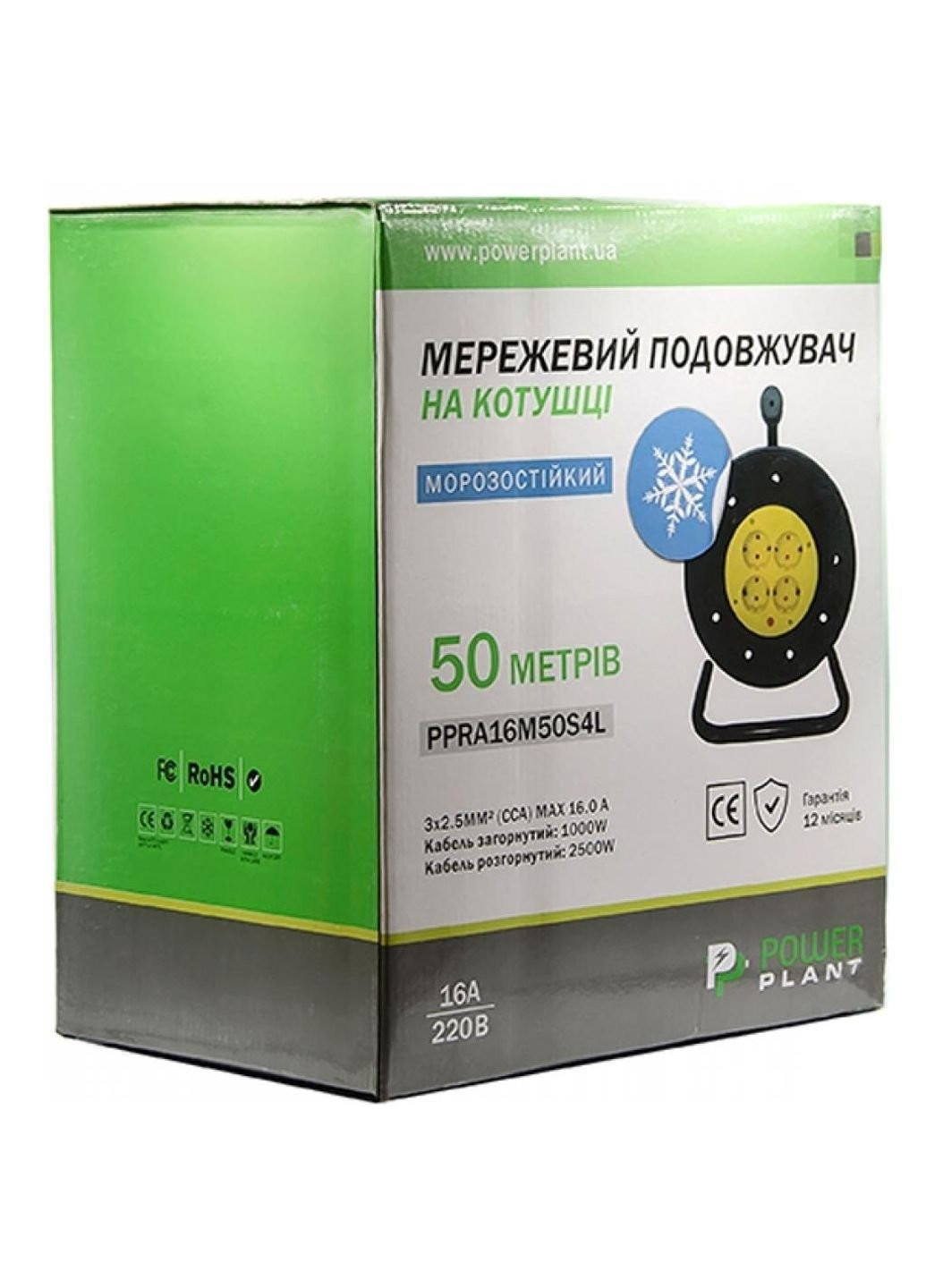 Подовжувач мережі 50 м, 3x2.5мм2, 16А, (JY-2002/50) (PPRA16M50S4L) PowerPlant (251409400)