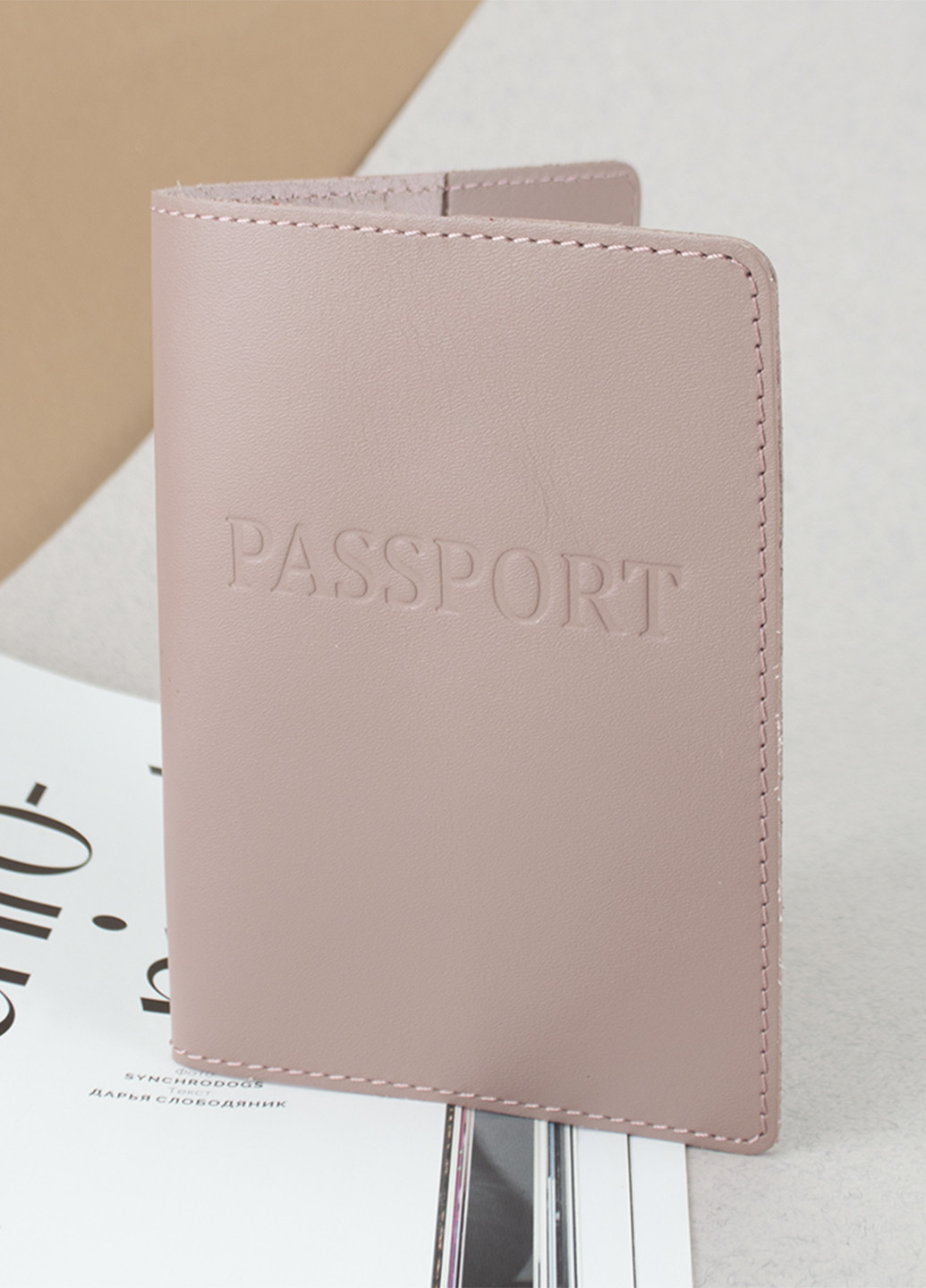 Подарунковий жіночий набір №64: обкладинка на паспорт + ключниця (нюдовий) HandyCover (254059919)