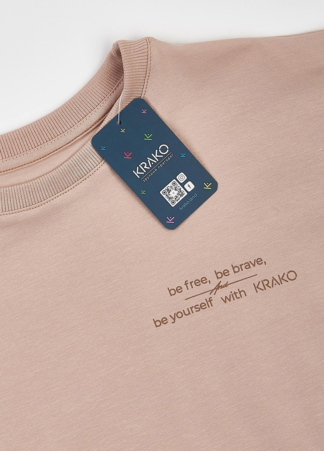 Темно-бежевая летняя футболка KRAKO