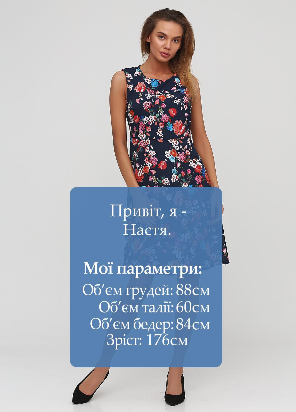 Темно-синее кэжуал платье клеш MAKSYMIV с цветочным принтом