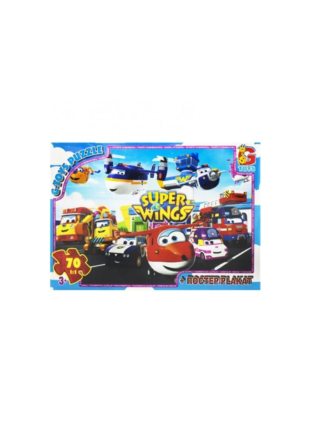 Пазл із серії "Супер крила", 70 елементів G-Toys UW232 (255335461)