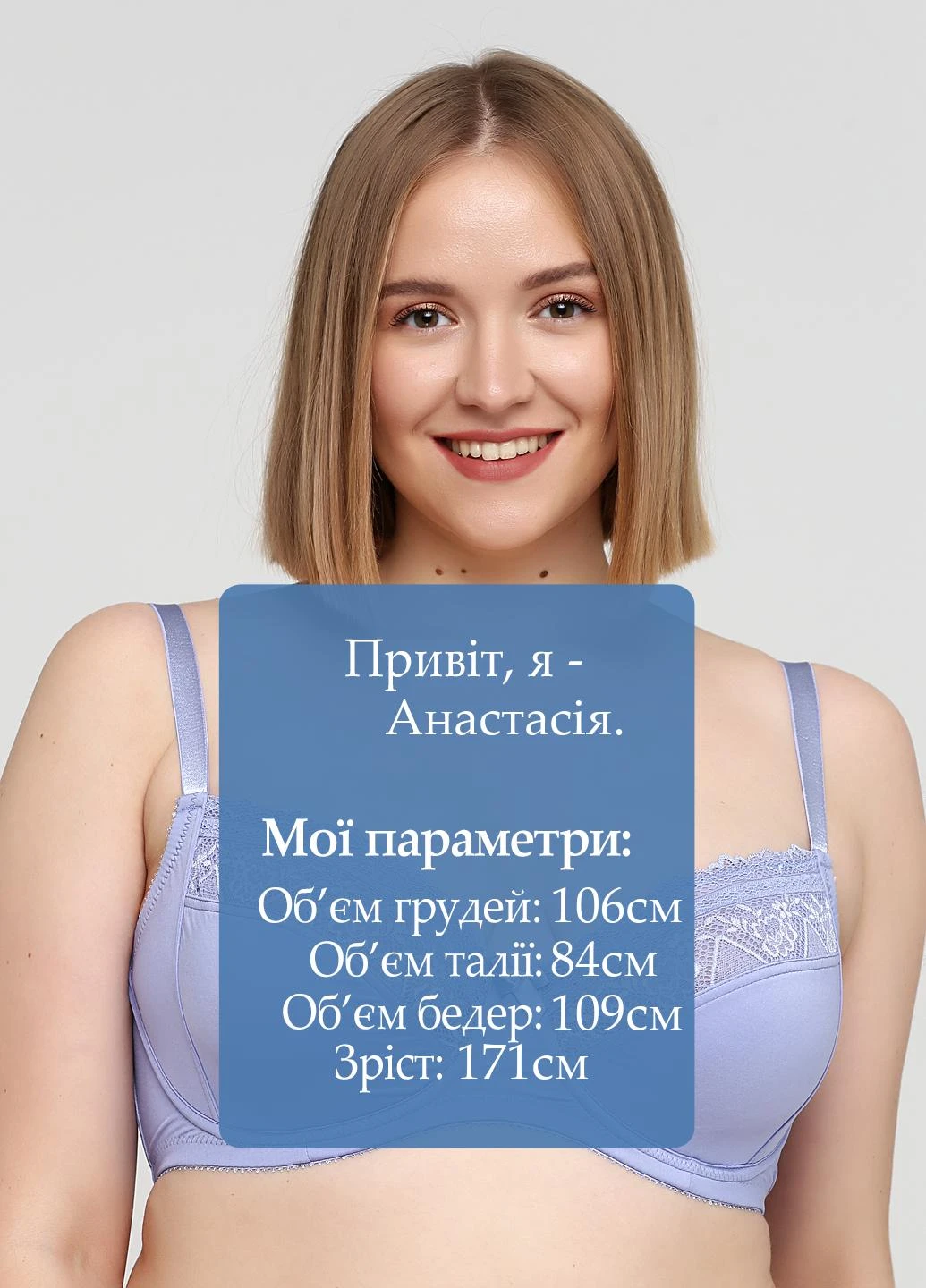 Бузковий мінімайзер бюстгальтер Parfait з кісточками нейлон