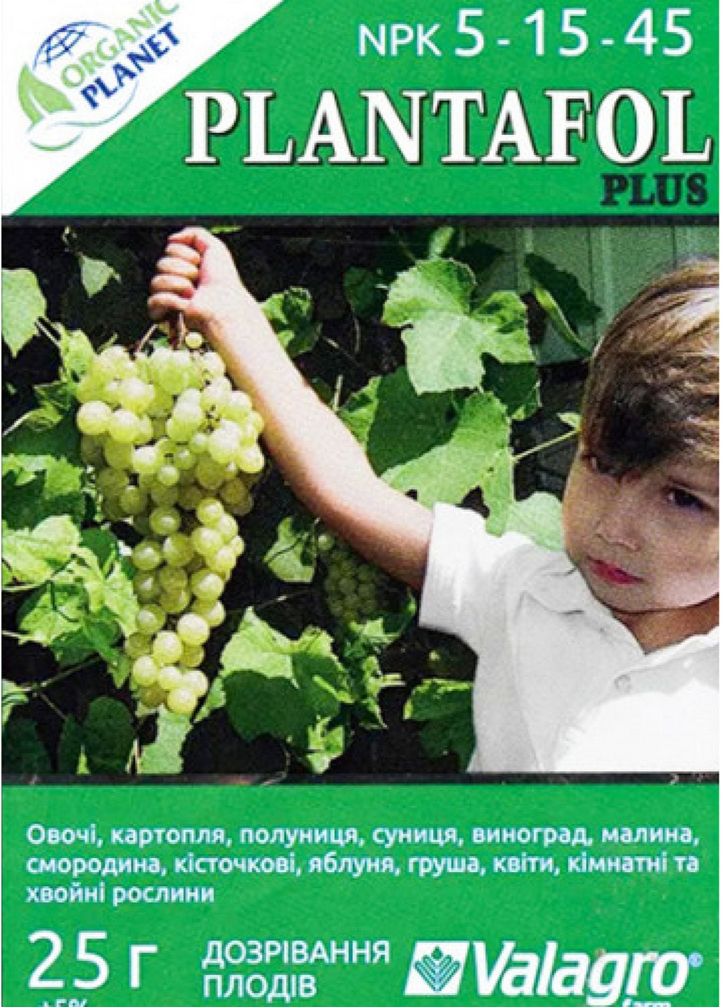 Добриво Плантафол (Plantafol) 5-15-45 дозрівання плодів 25 г Valagro (227201491)