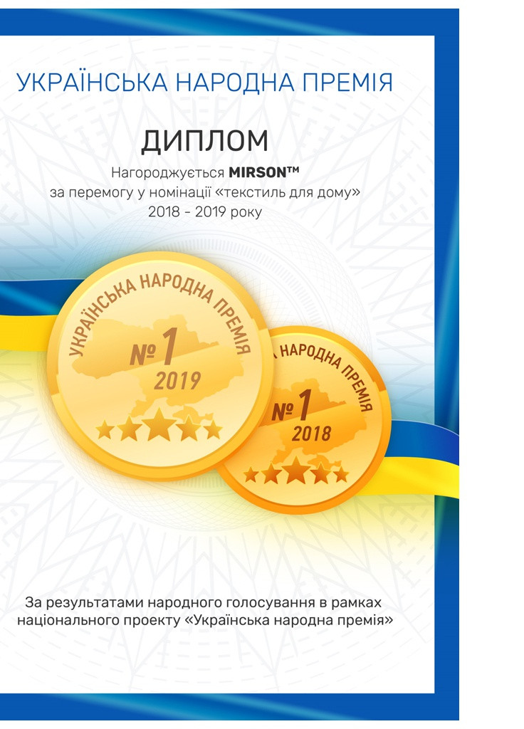 Рушник MirSon банний №5008 SoftNess Menthol 100x150 см (2200003181265) No Brand м'ятний