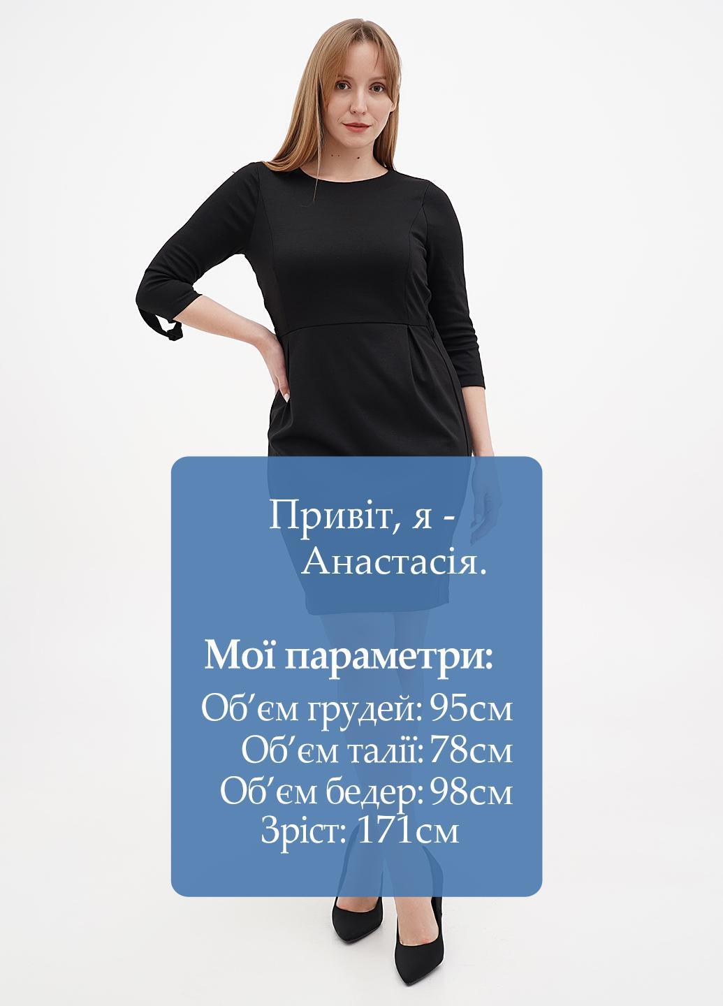 Черное кэжуал платье футляр Sassofono однотонное