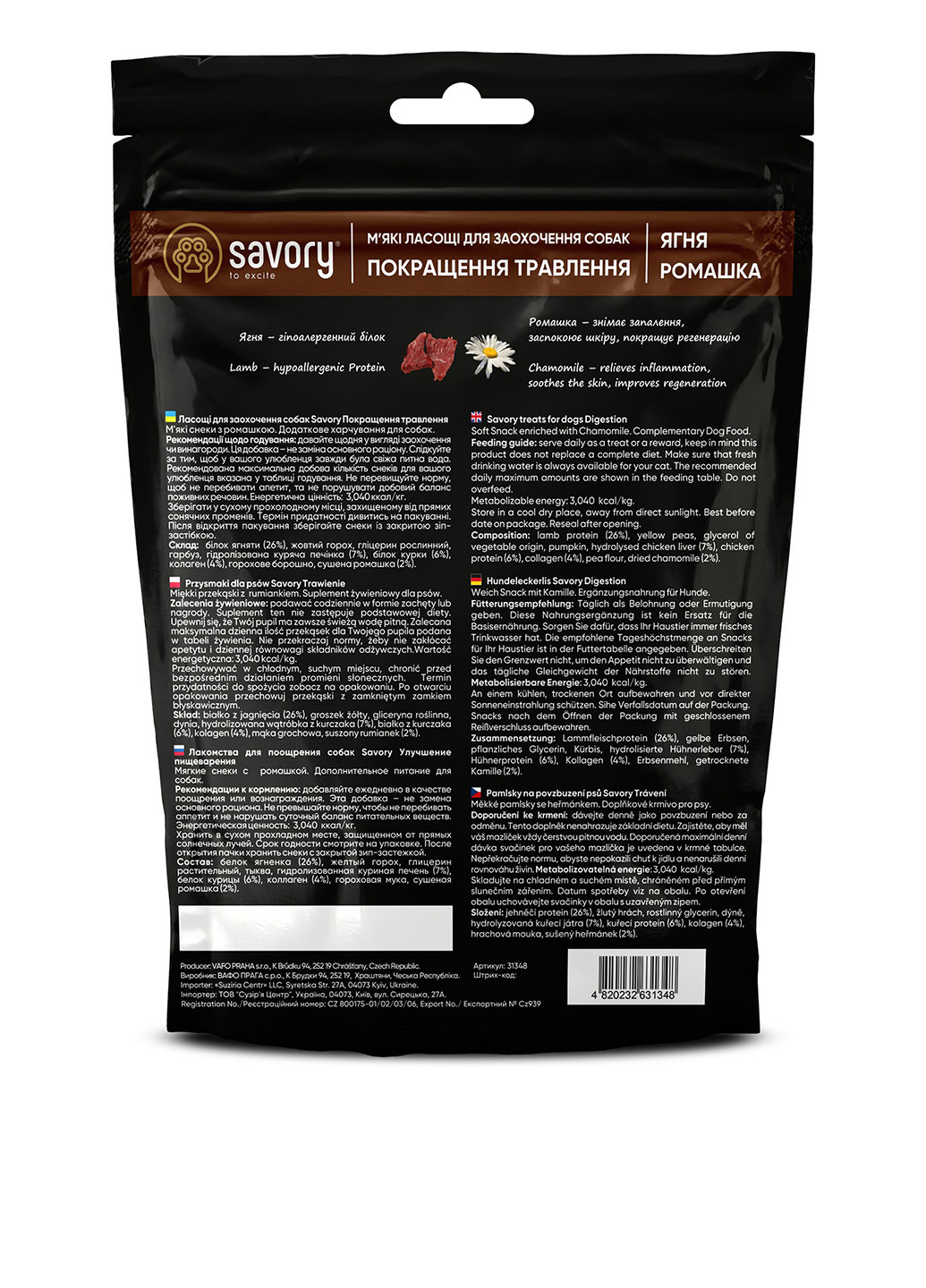 Мягкие лакомства для улучшения пищеварения Ягненок и ромашка, 200 г Savory (253785222)