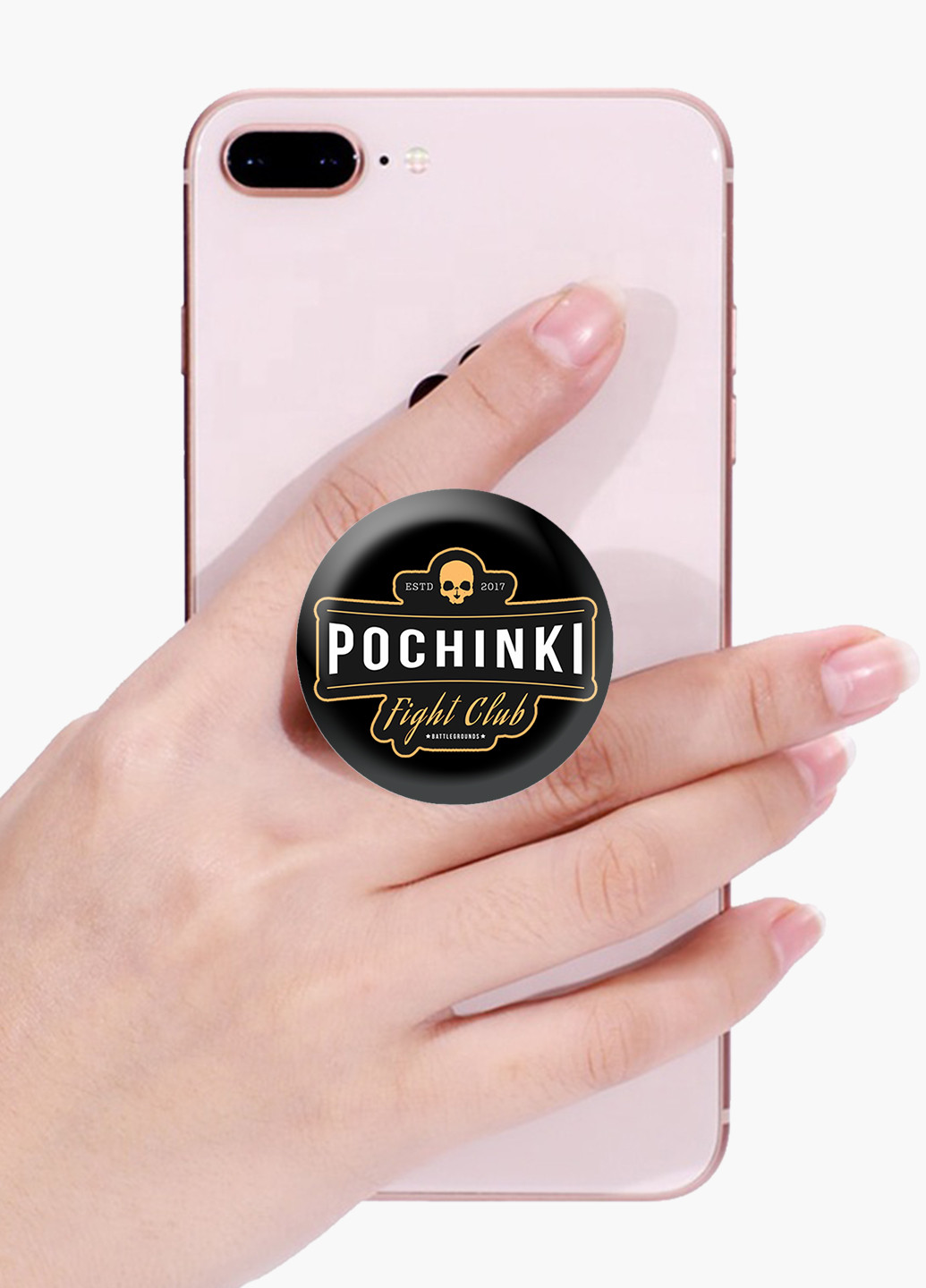 Попсокет (Popsockets) тримач для смартфону Пубг Пабг (Pubg) (8754-1188) Чорний MobiPrint (216748277)