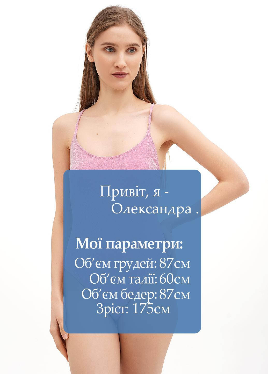 Рожевий літній купальник суцільний Monki