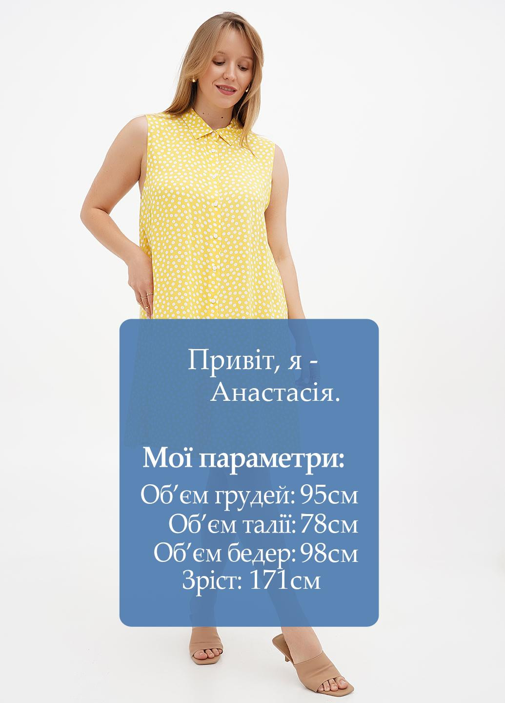 Желтое кэжуал платье а-силуэт Lefties в горошек