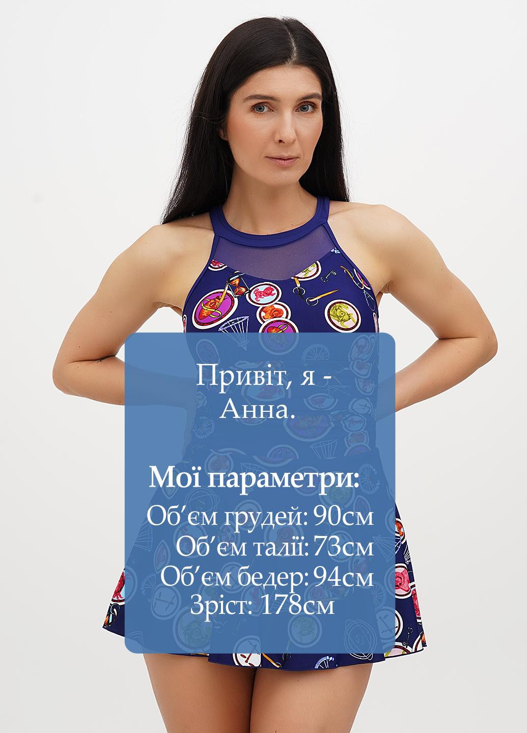 Синий летний купальник купальник-платье, слитный FS