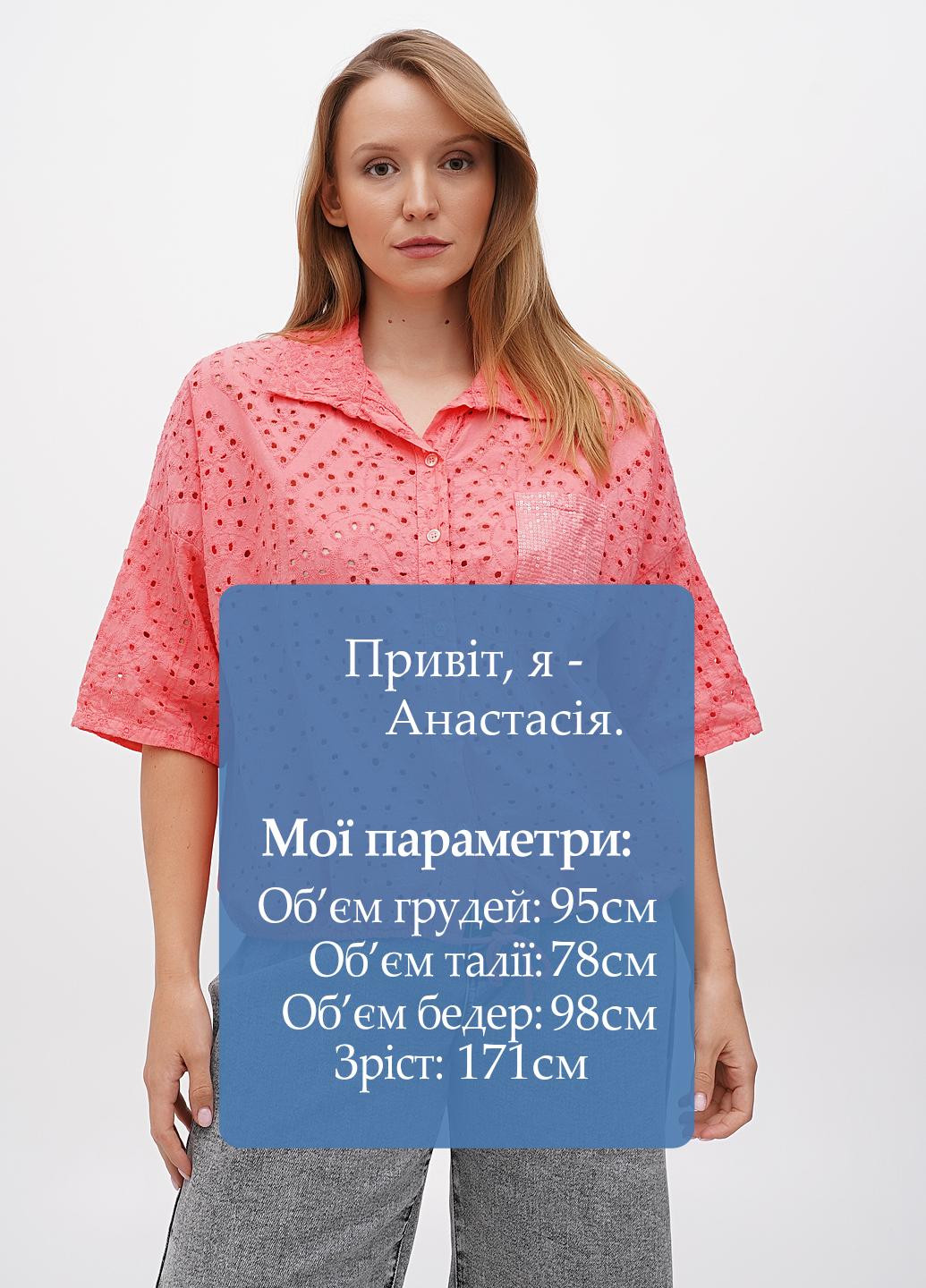 Коралловая блуза Rose