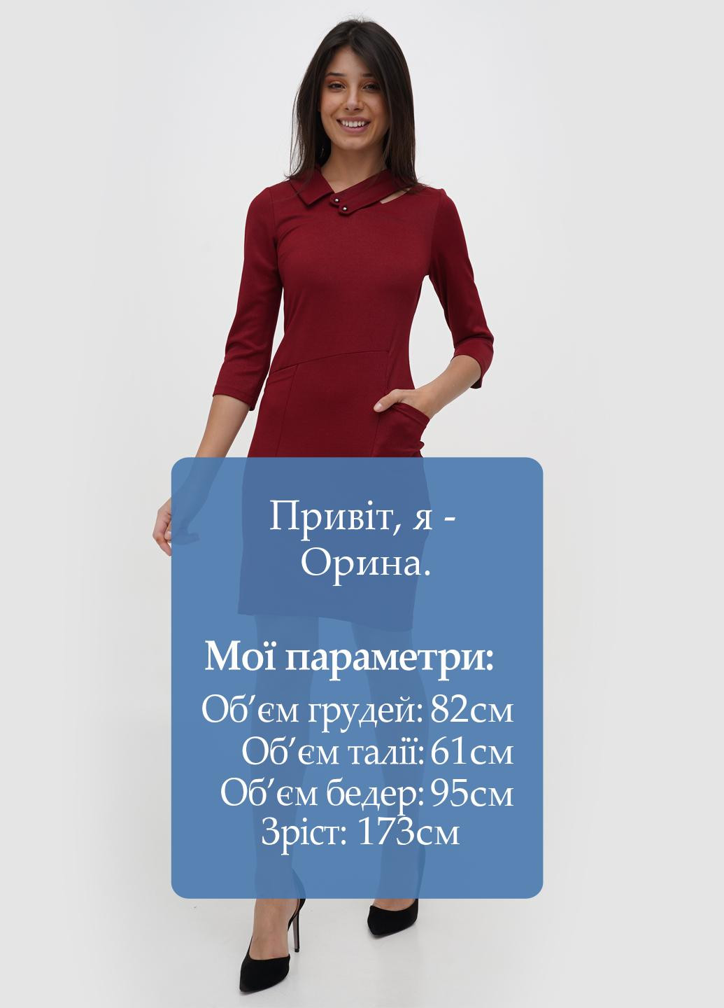 Червона кежуал сукня Sassofono однотонна