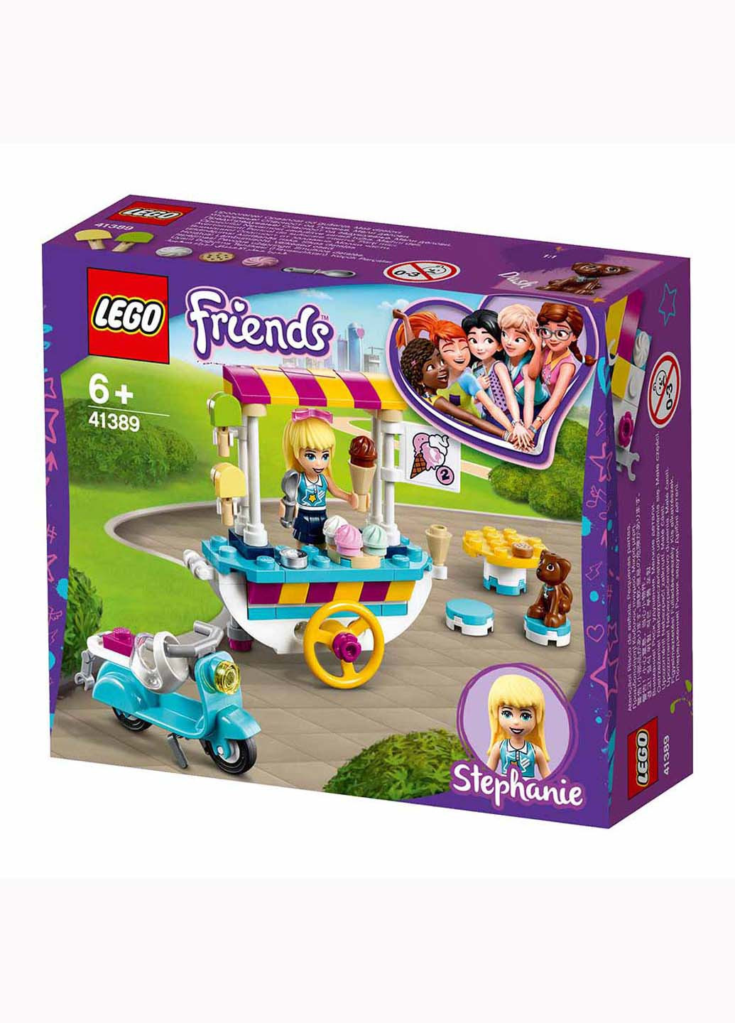 Конструктор Lego Friends Тележка с мороженым 97 деталей (207383131)
