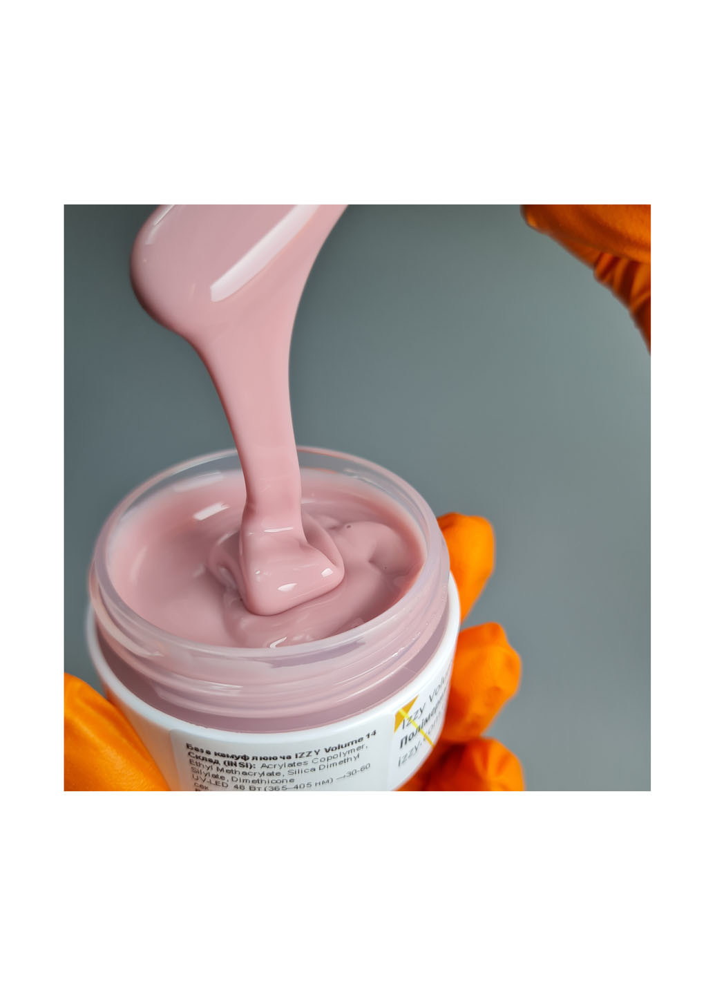 База для маникюра Volume Base 014, 25 г Izzy (363030765)